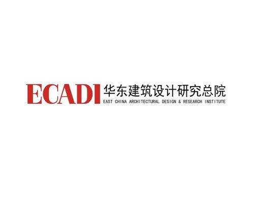 專(zhuān)業(yè)設(shè)計(jì)服務(wù) 華東建筑設(shè)計(jì)研究院的卓越實(shí)踐