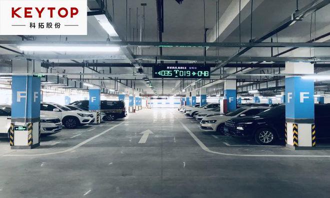 科拓智慧停車 解析現代化停車場管理系統(tǒng)的核心技術組成