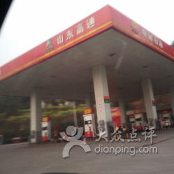 五通橋服務區(qū)停車場詳情及樂山愛車停車場服務簡介